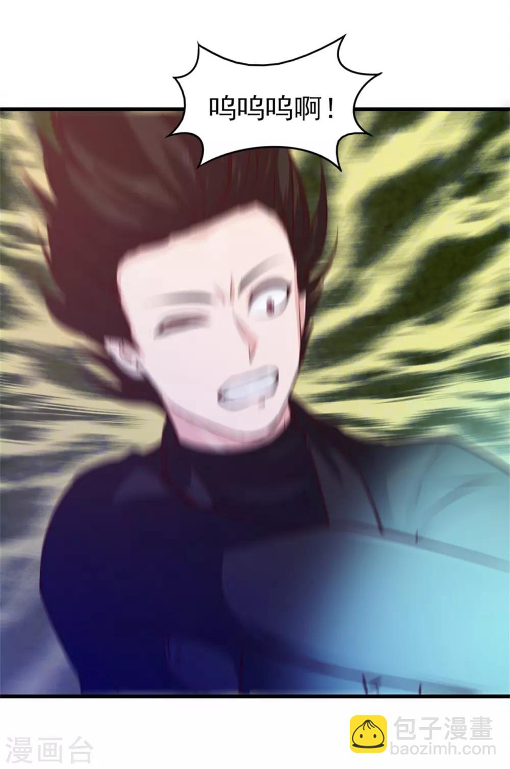 第196话 雷蛇拳9