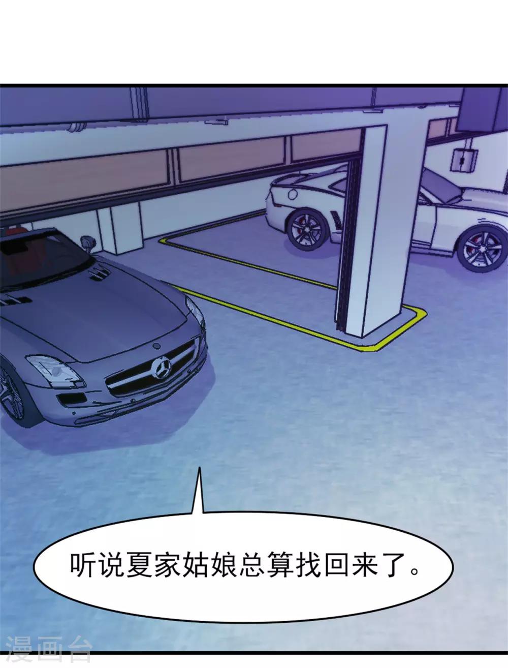 第197话 招人待见的狗0
