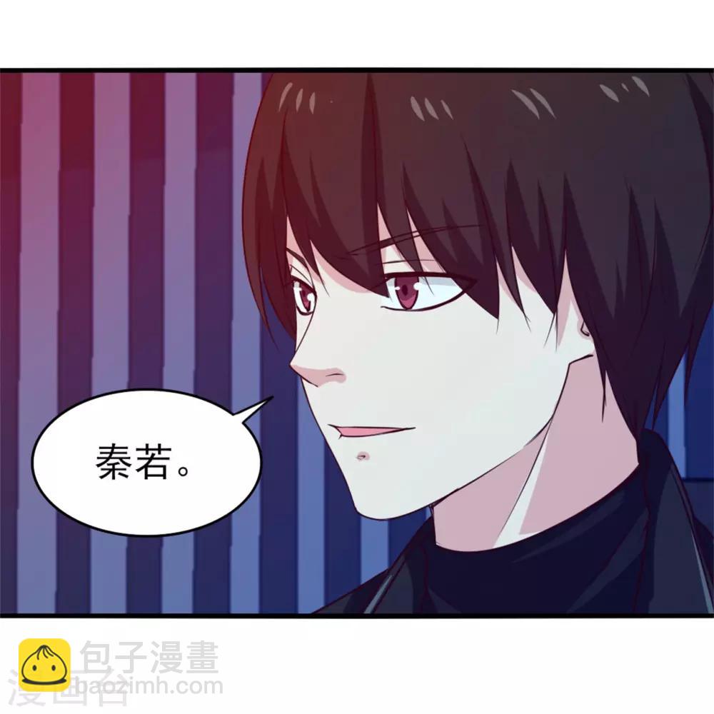 第197话 招人待见的狗16