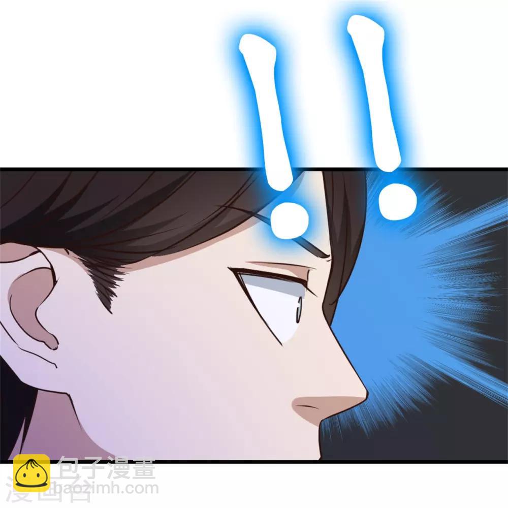 第197话 招人待见的狗17