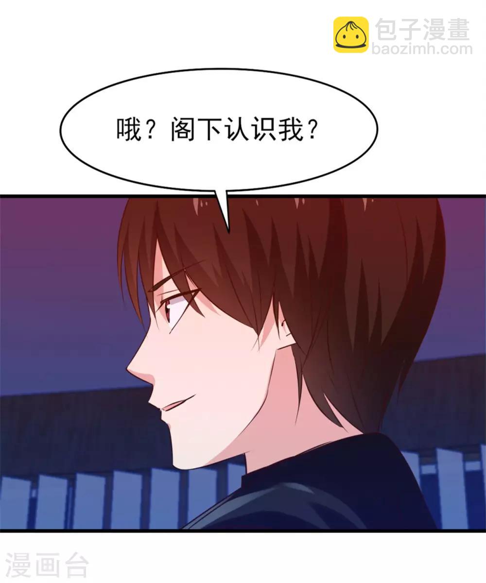 第197话 招人待见的狗19