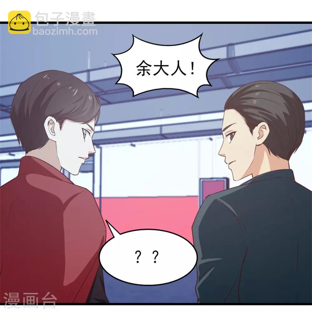 第197话 招人待见的狗2