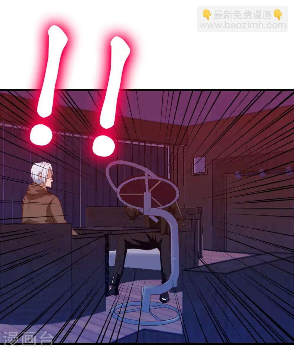 第197话 招人待见的狗21