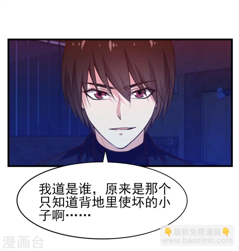 第197话 招人待见的狗25