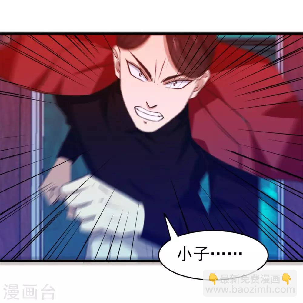 第197话 招人待见的狗26