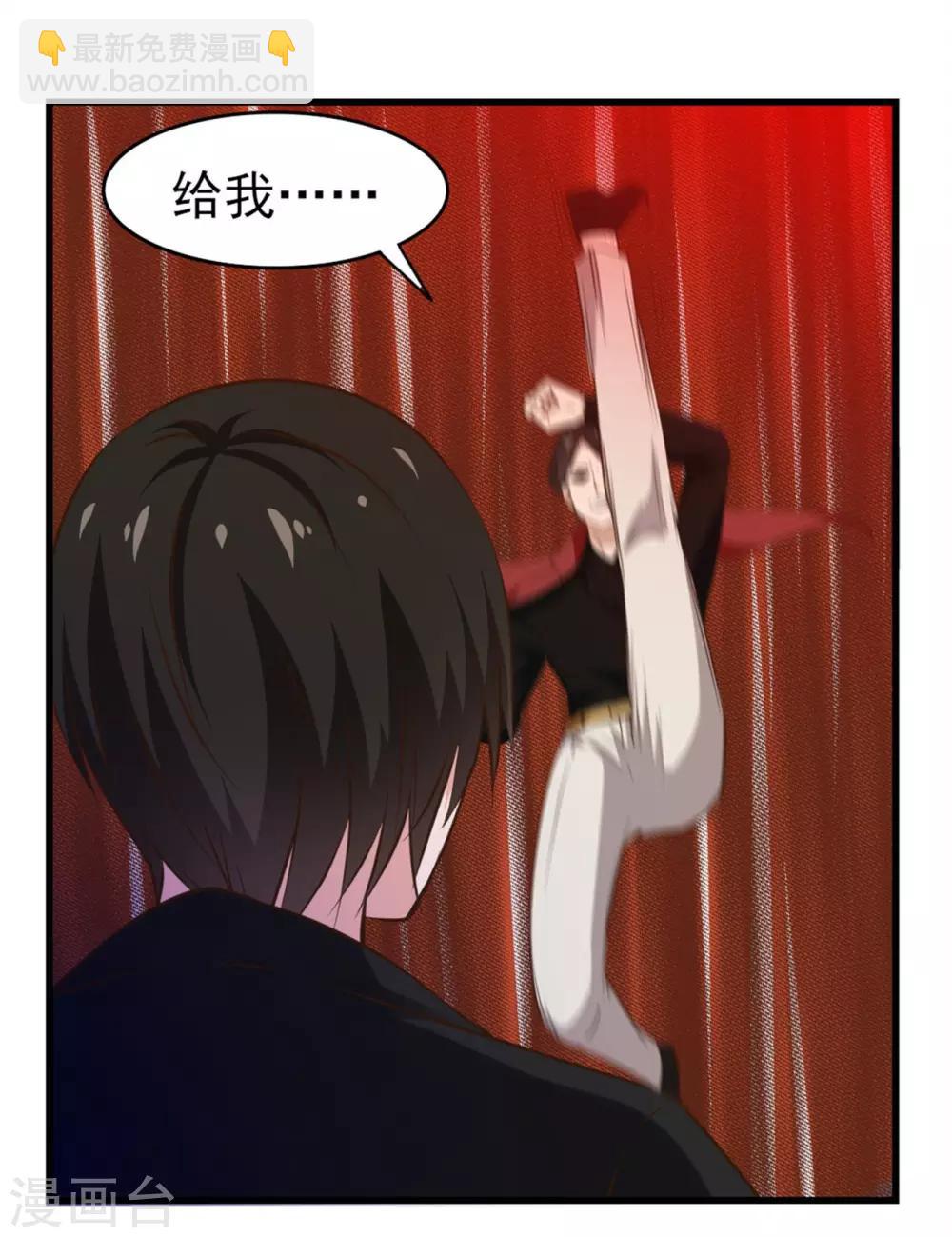 第197话 招人待见的狗27