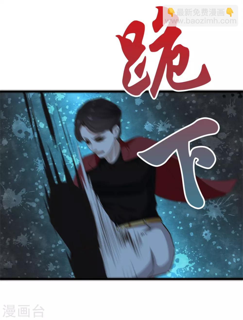第197话 招人待见的狗28