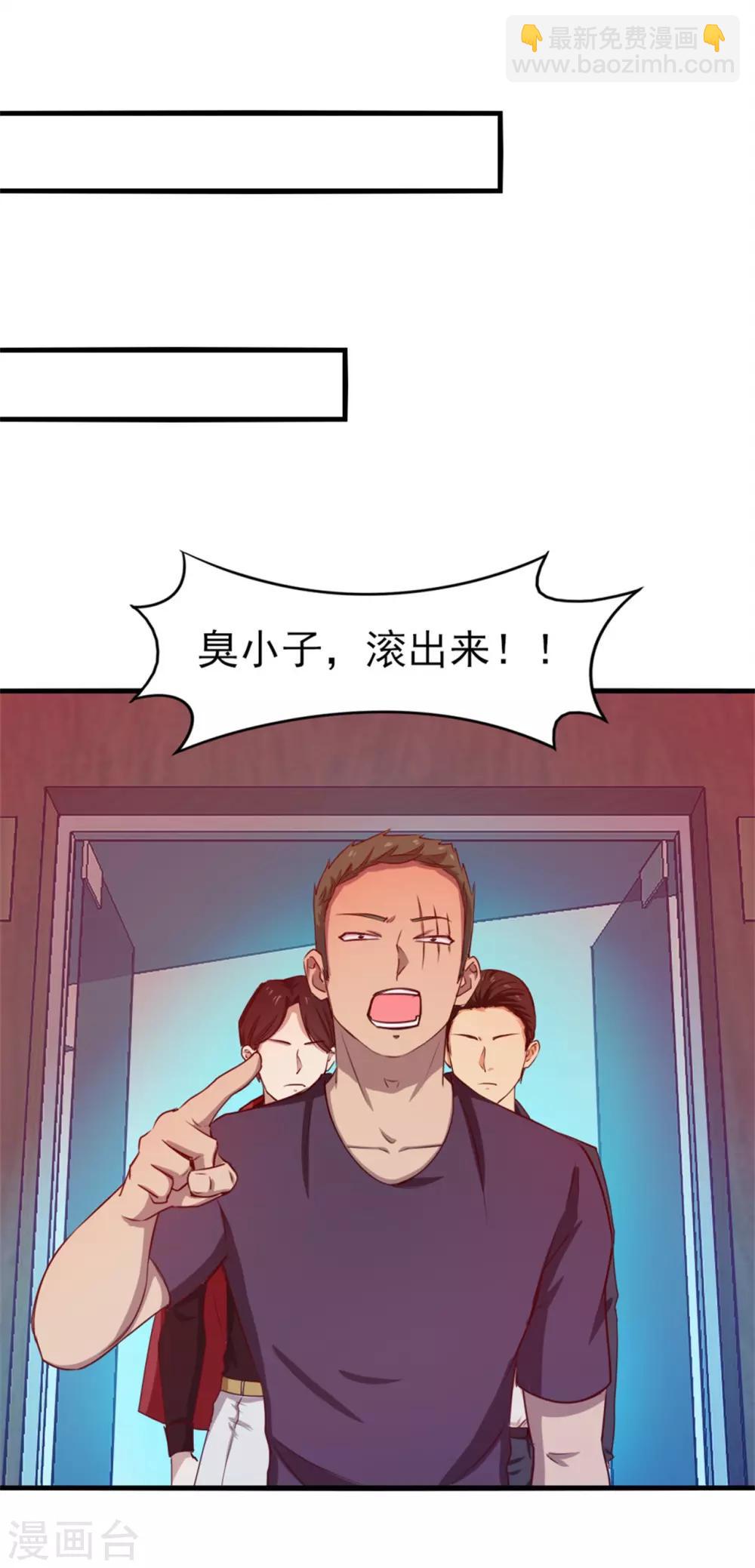 第197话 招人待见的狗8