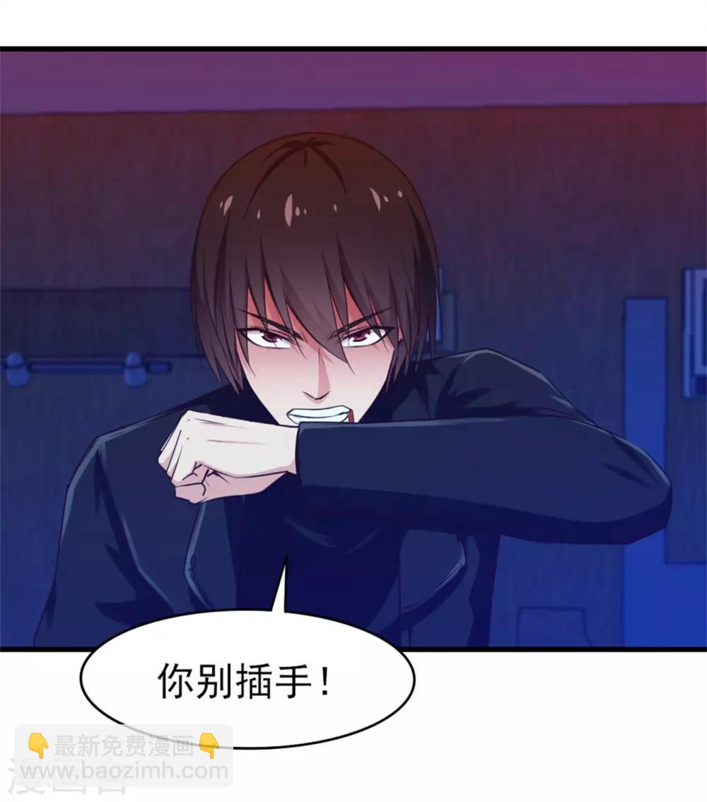 第198话 老夫陪你耍耍10