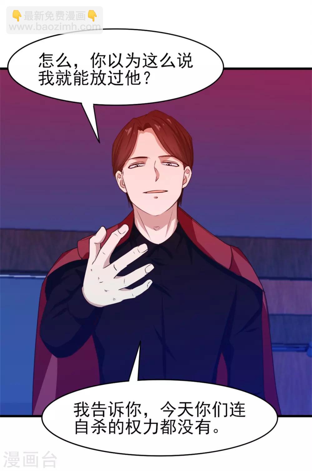 第198话 老夫陪你耍耍11