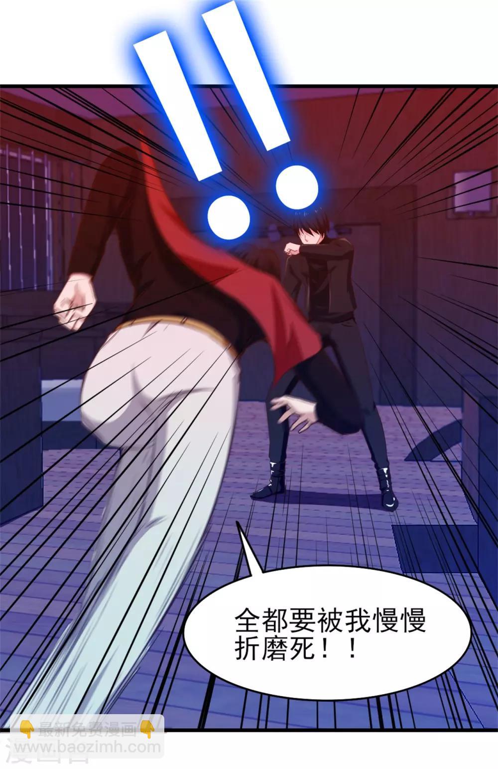 第198话 老夫陪你耍耍12