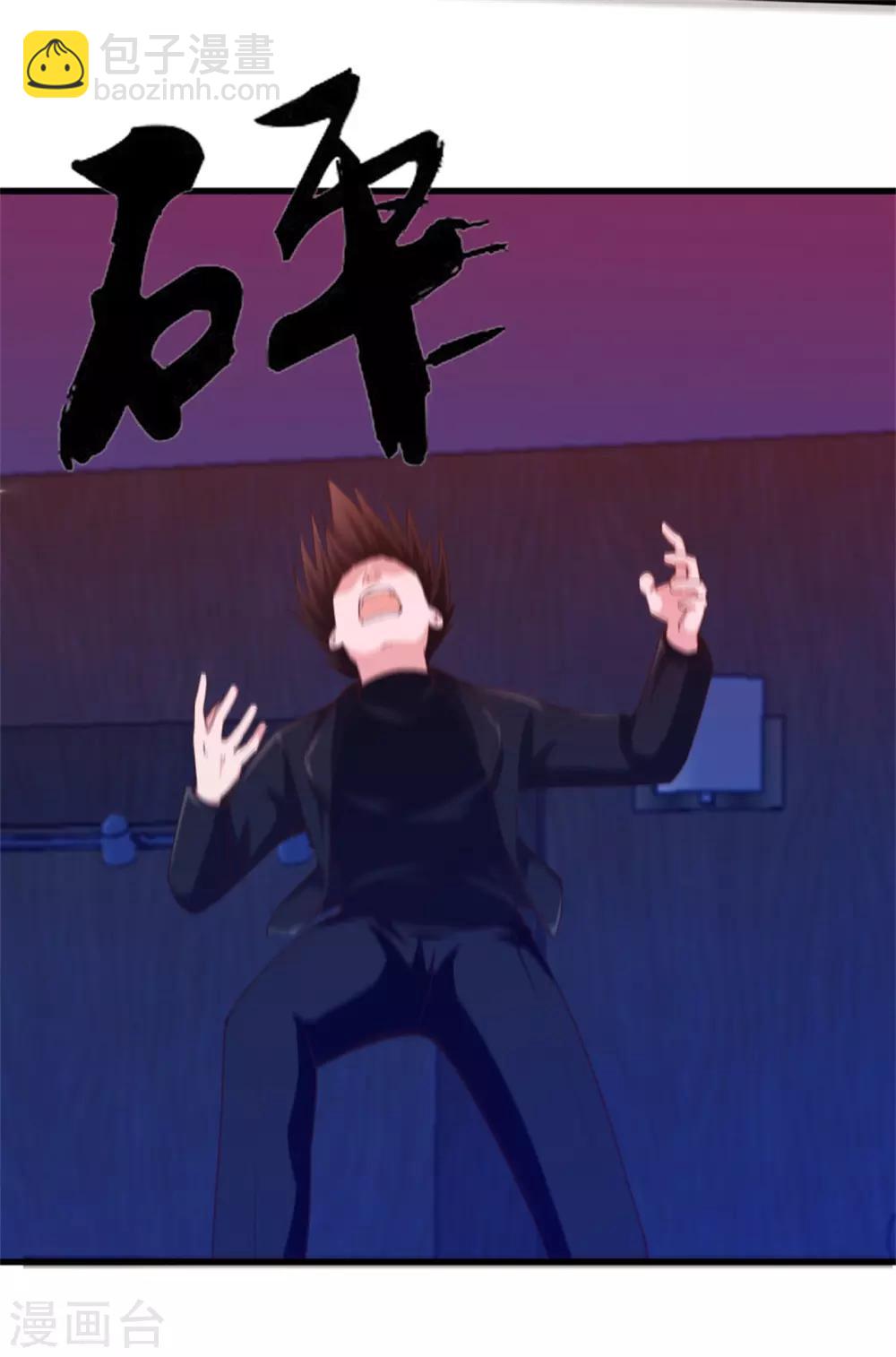 第198话 老夫陪你耍耍16