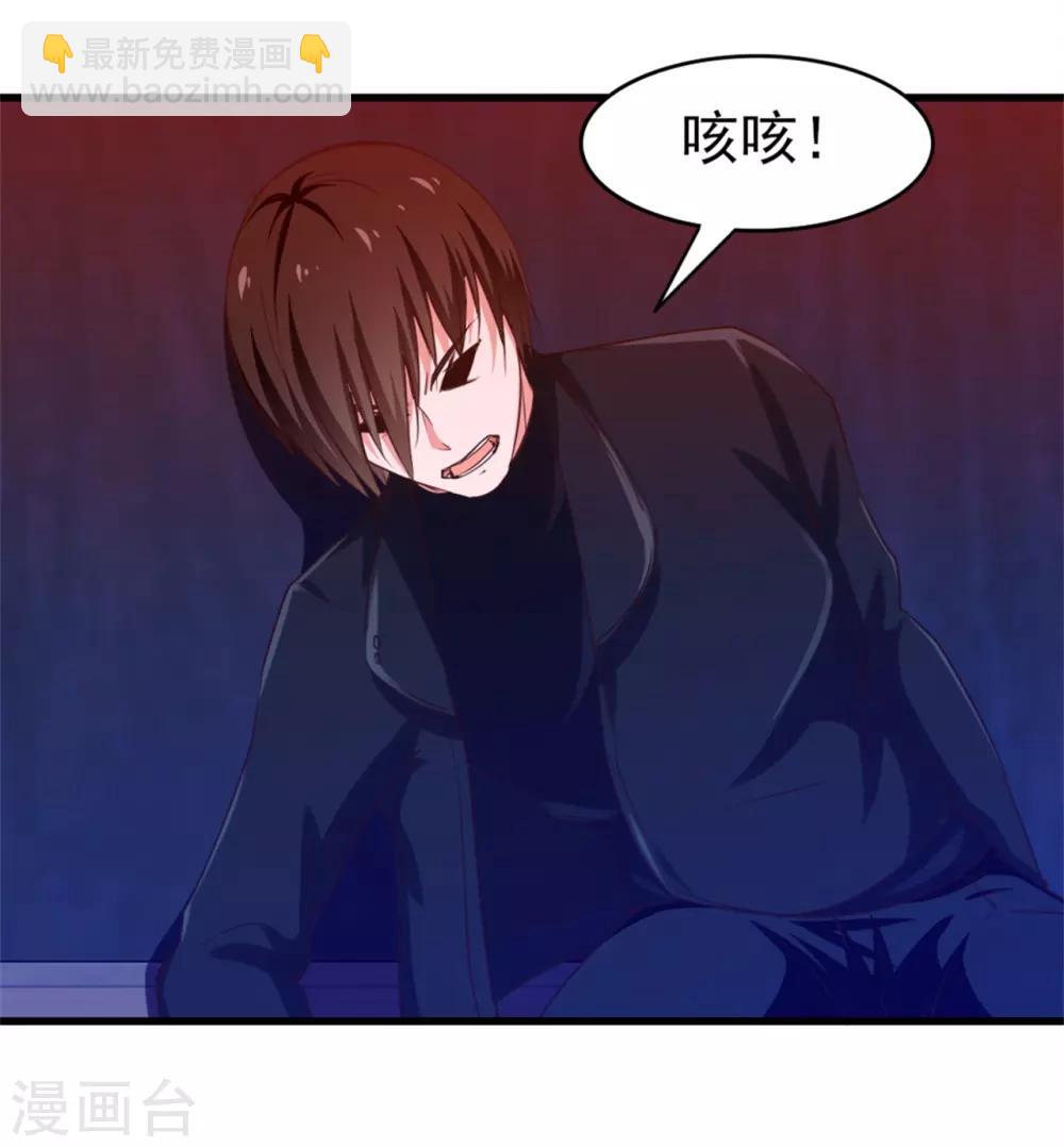 第198话 老夫陪你耍耍18