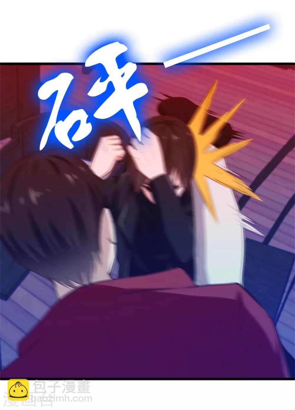 第198话 老夫陪你耍耍4
