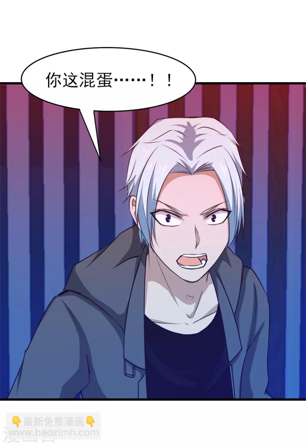 第198话 老夫陪你耍耍6