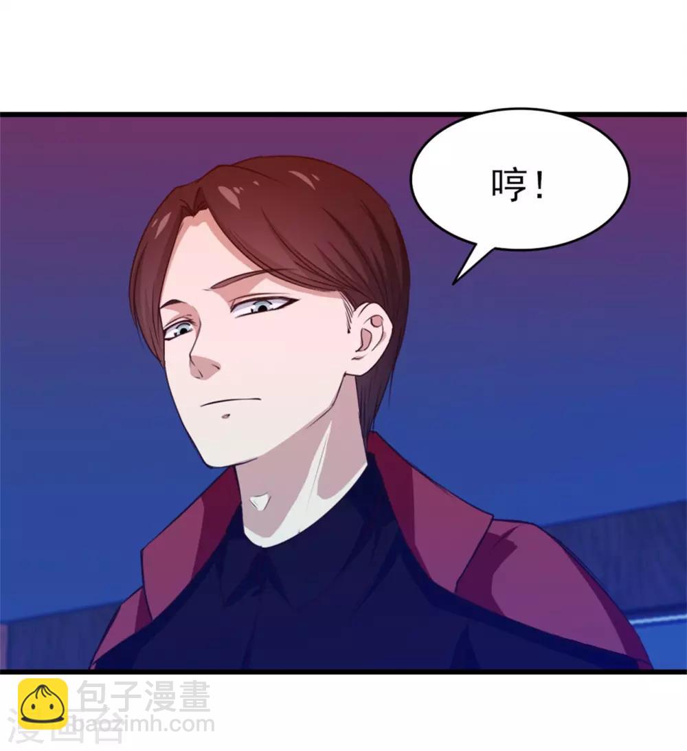 第198话 老夫陪你耍耍7