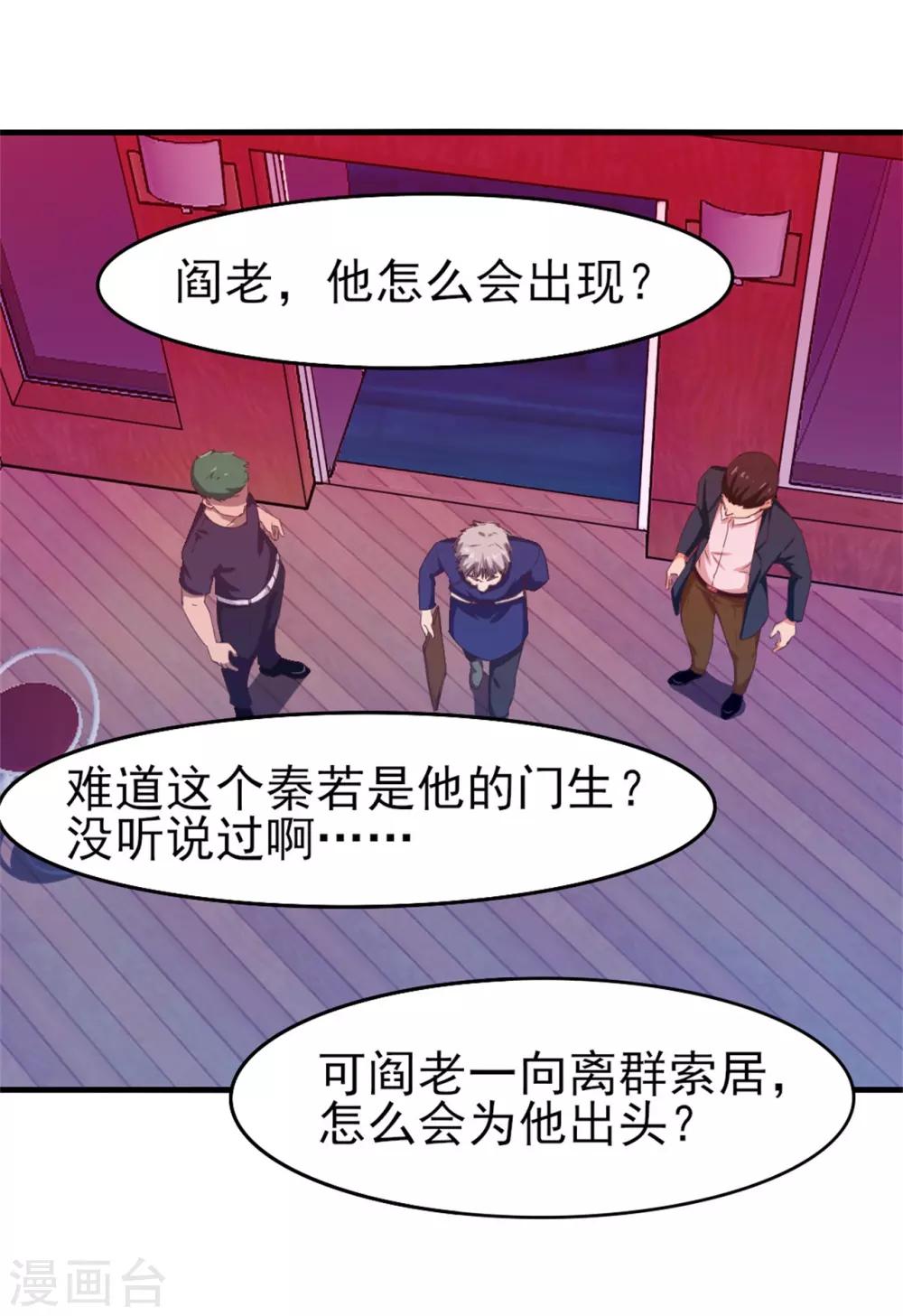 第199话 积分任务0