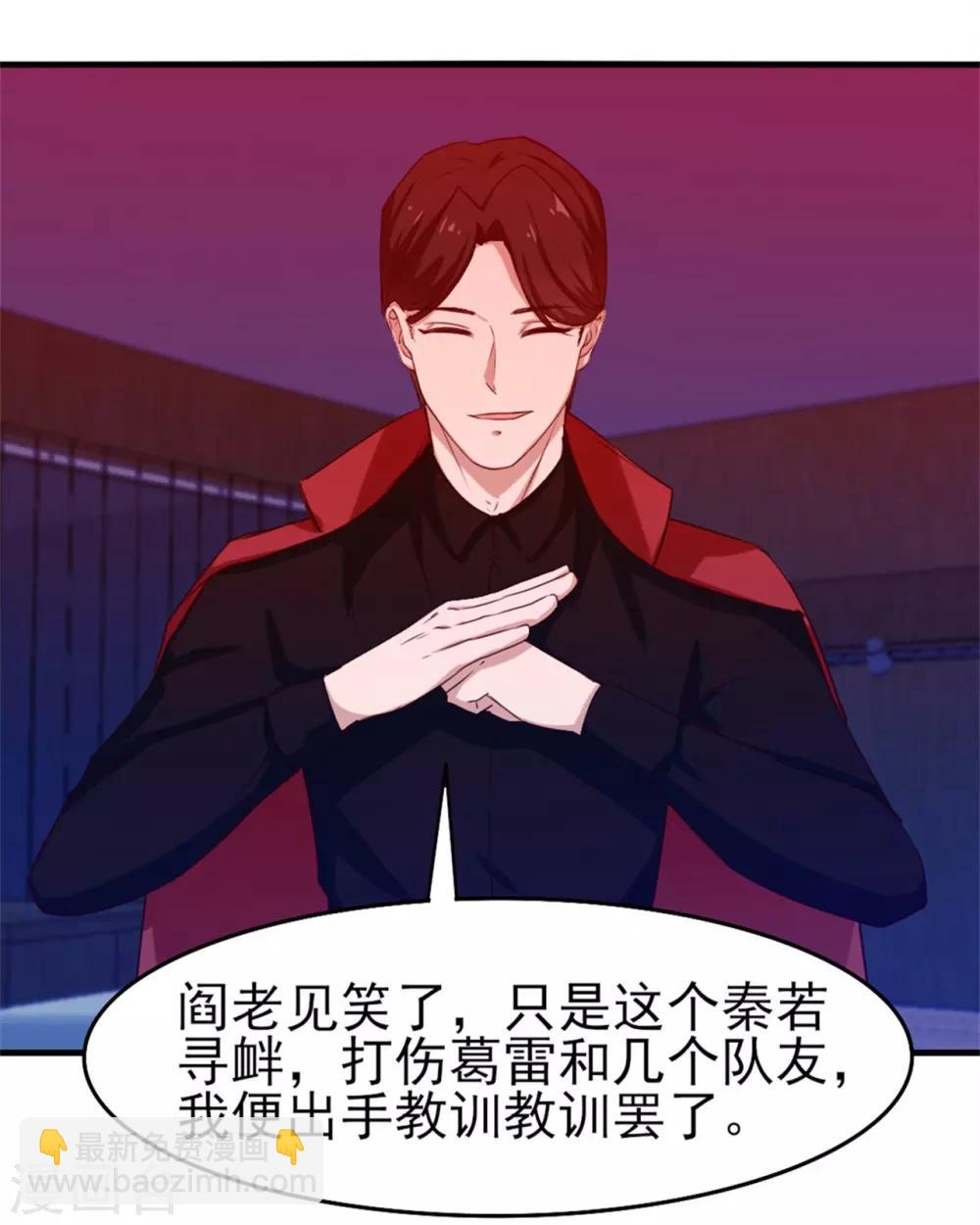 第199话 积分任务1