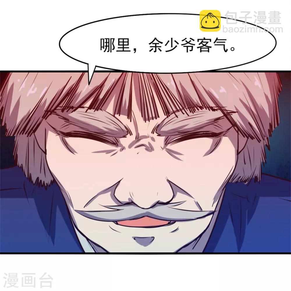 第199话 积分任务10