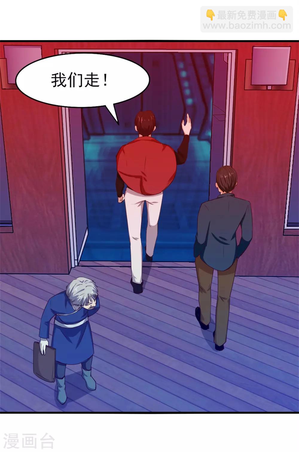 第199话 积分任务11
