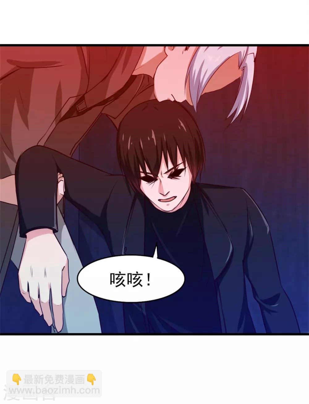 第199话 积分任务17