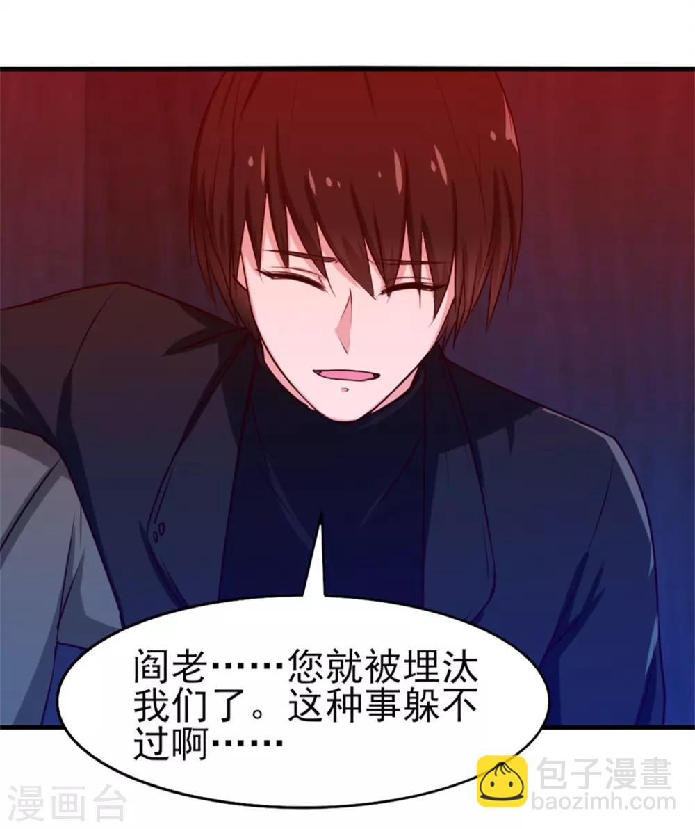 第199话 积分任务19