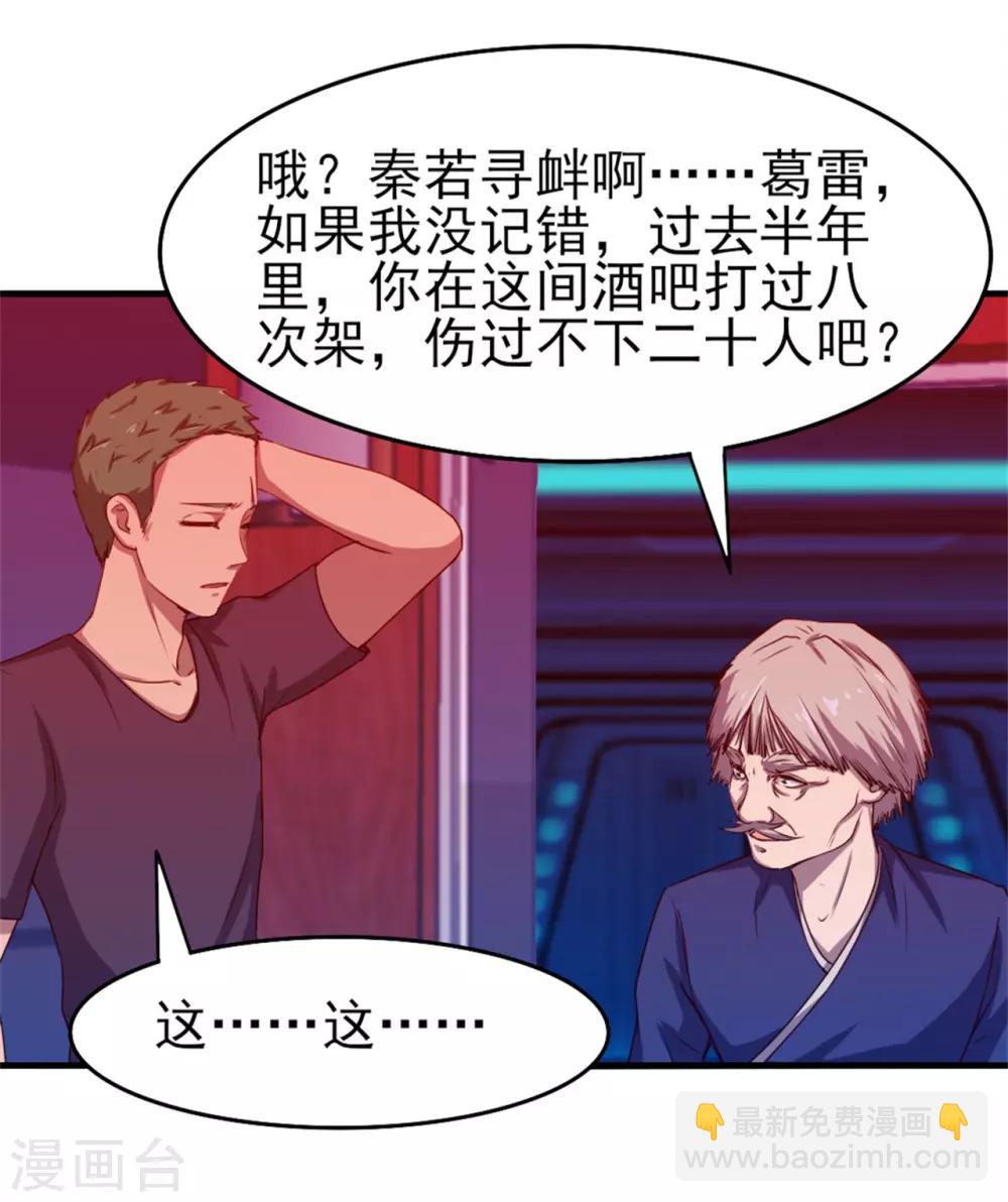 第199话 积分任务2
