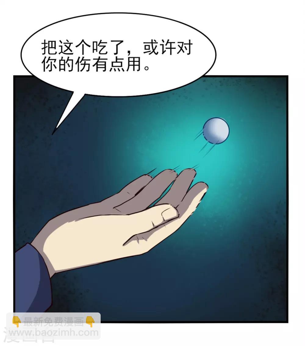 第199话 积分任务20