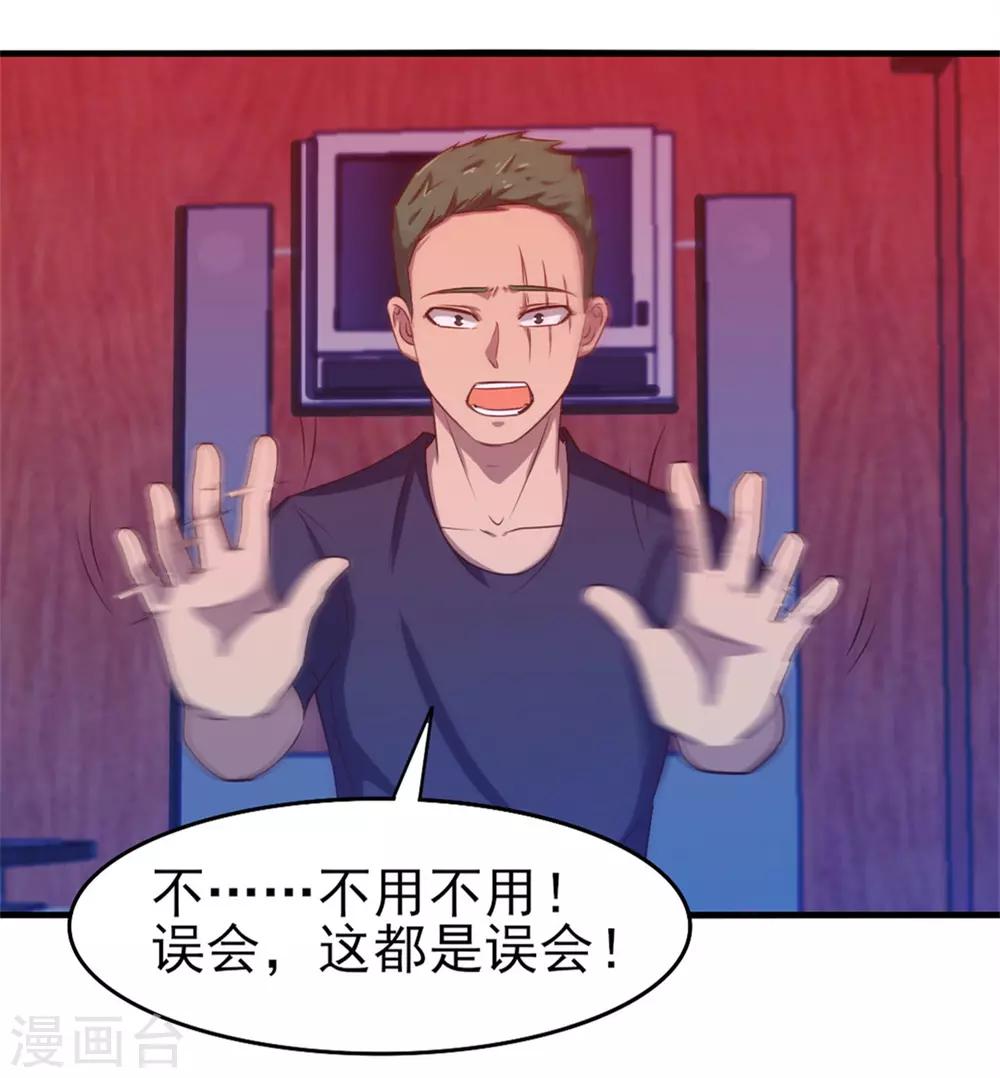 第199话 积分任务4