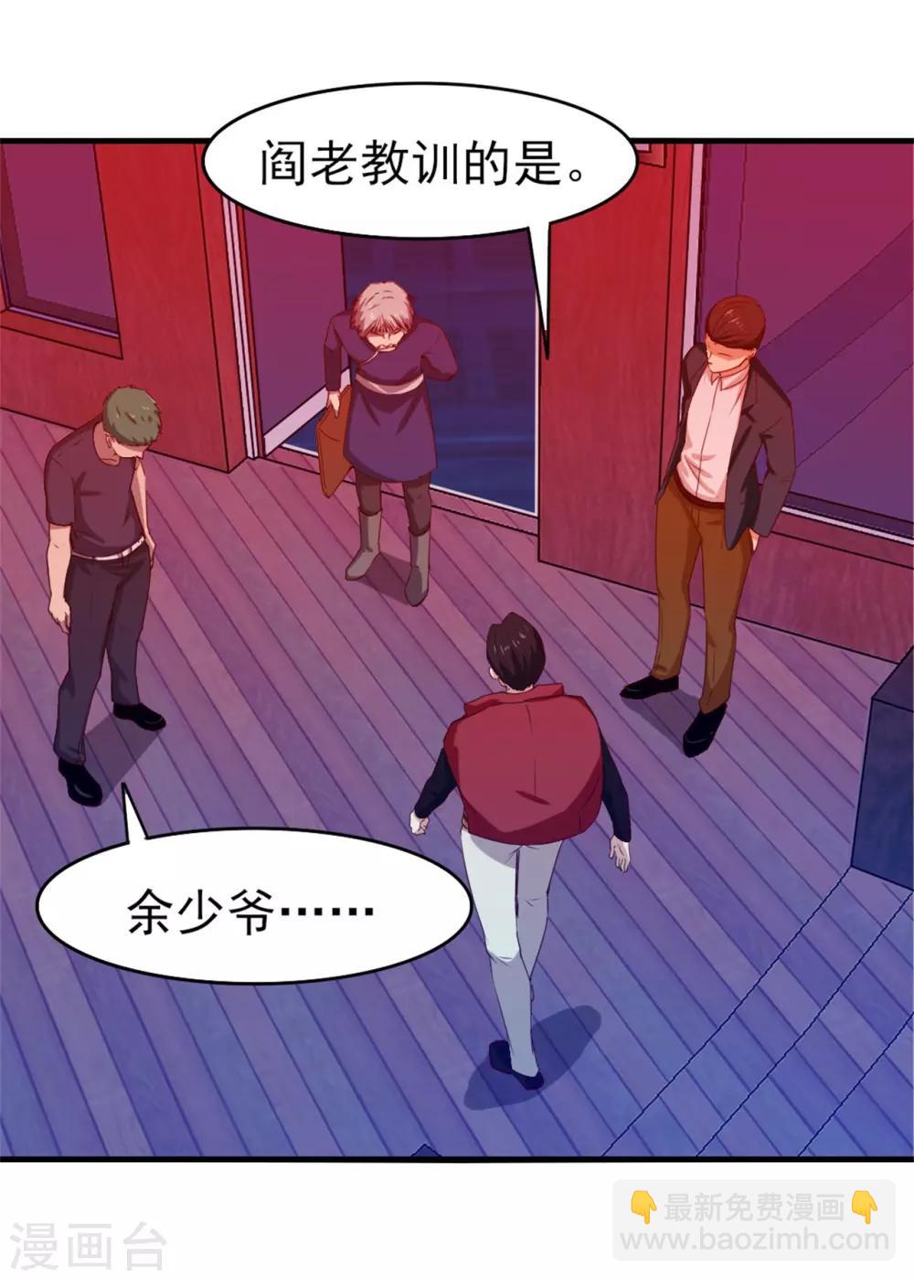 第199话 积分任务6