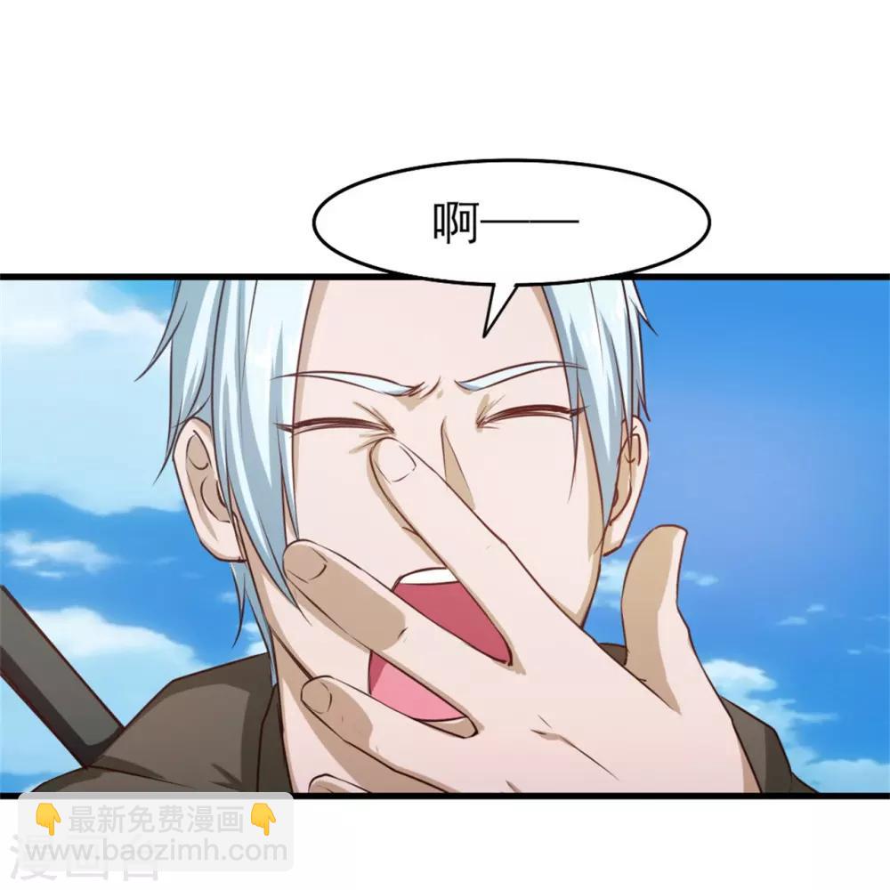 第201话 师叔们好15