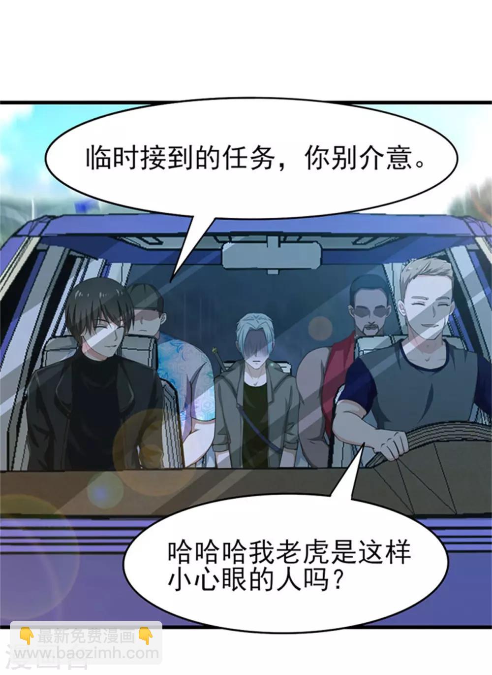 第202话 是时候展现技术了！2