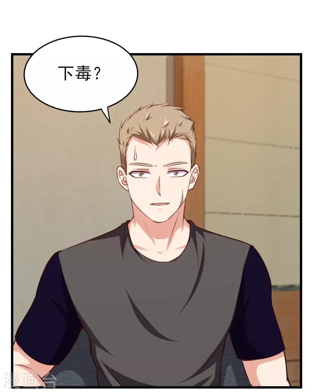 第203话 双修去寒毒0
