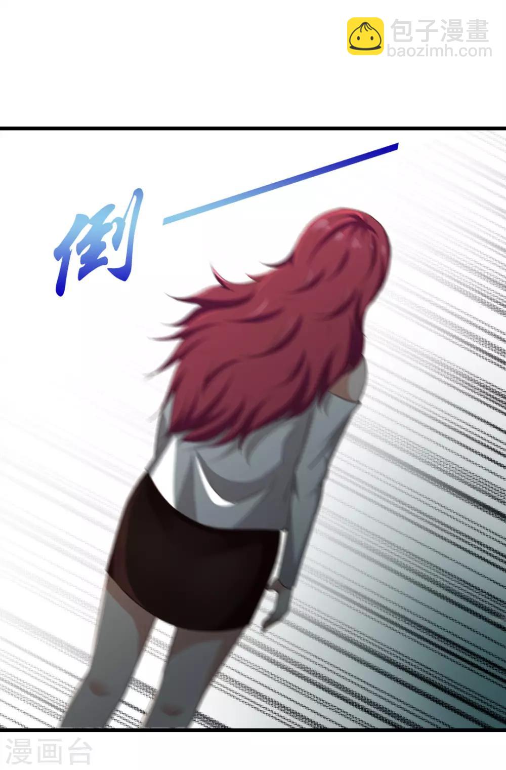 第203话 双修去寒毒11