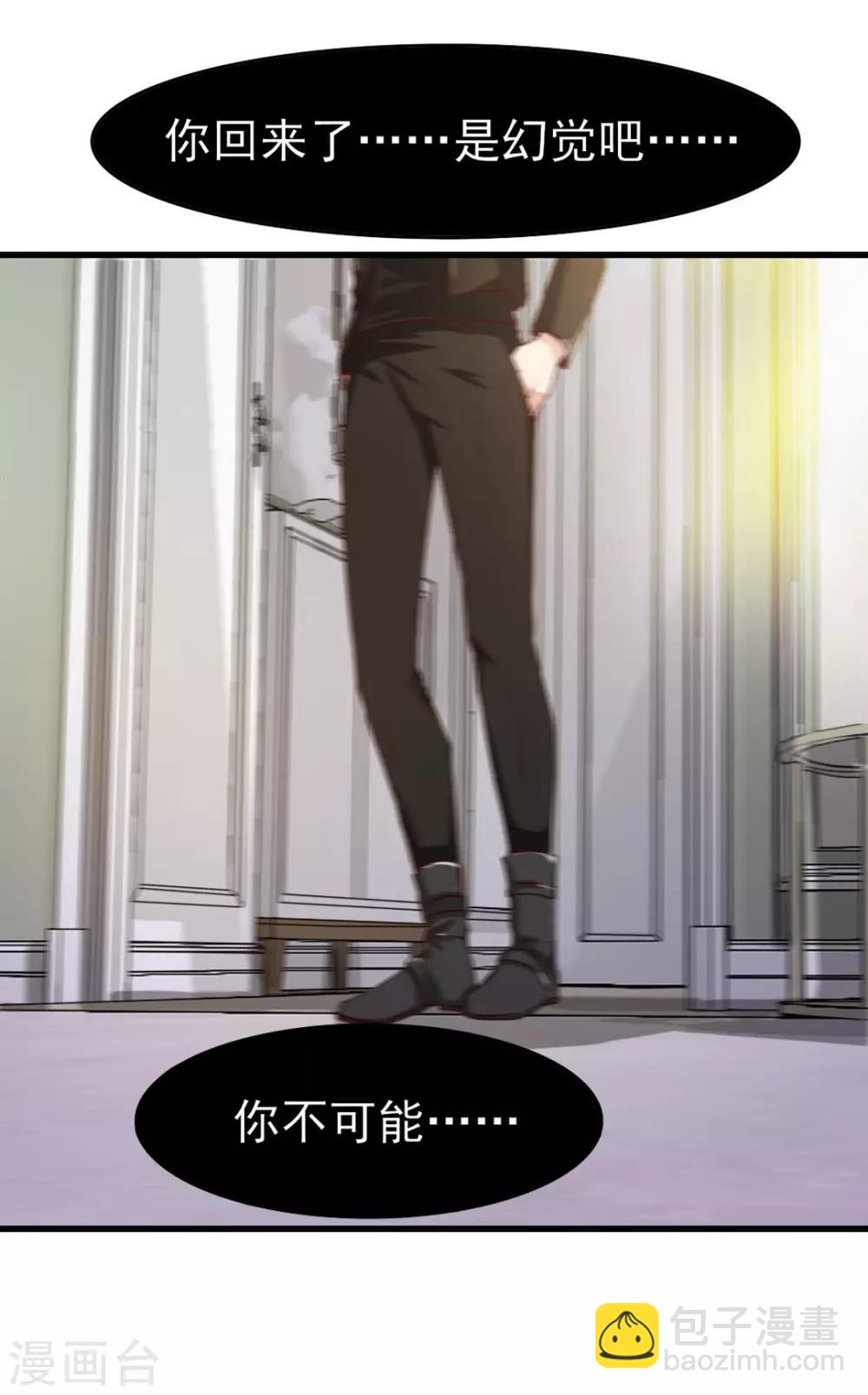 第203话 双修去寒毒17