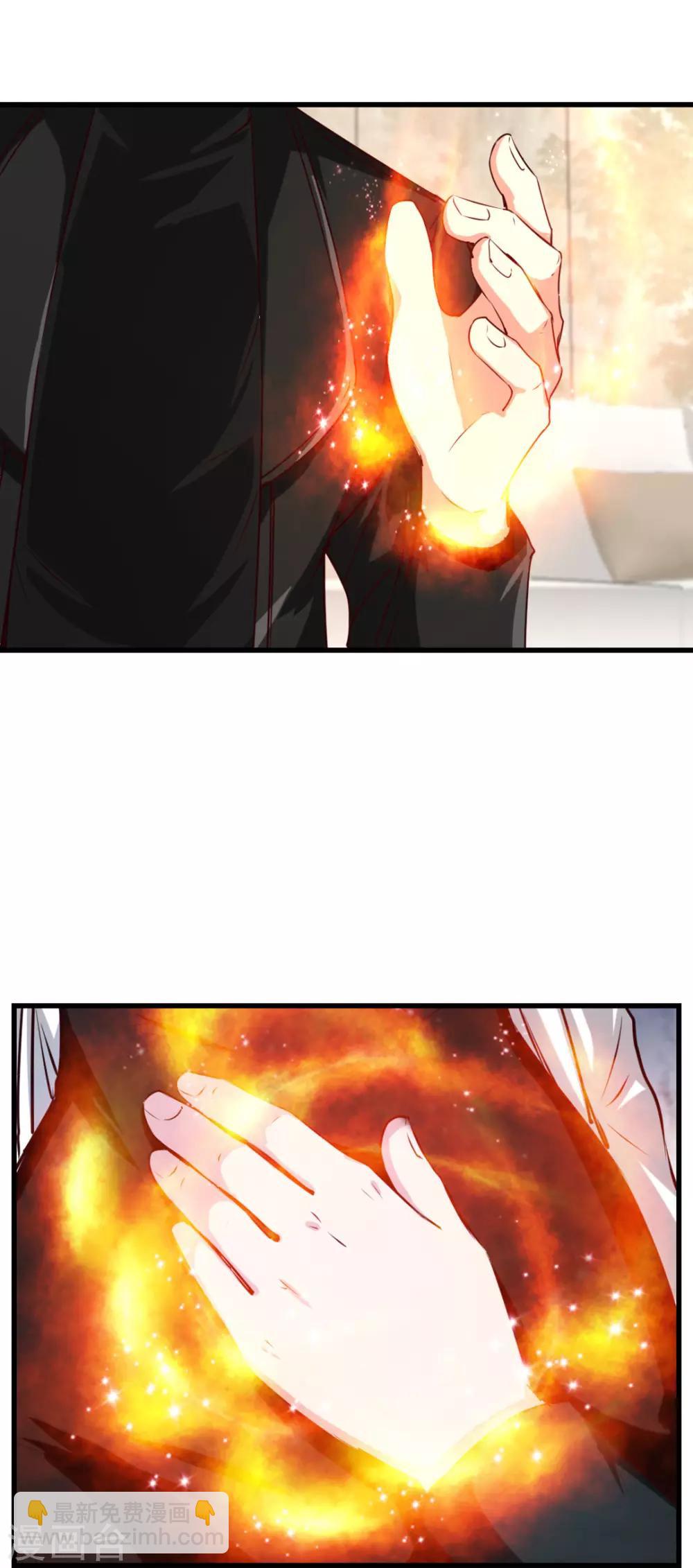 第203话 双修去寒毒20