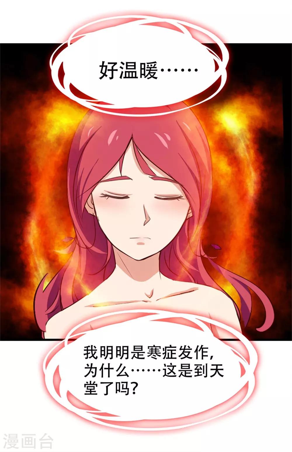 第204话 我好想你0