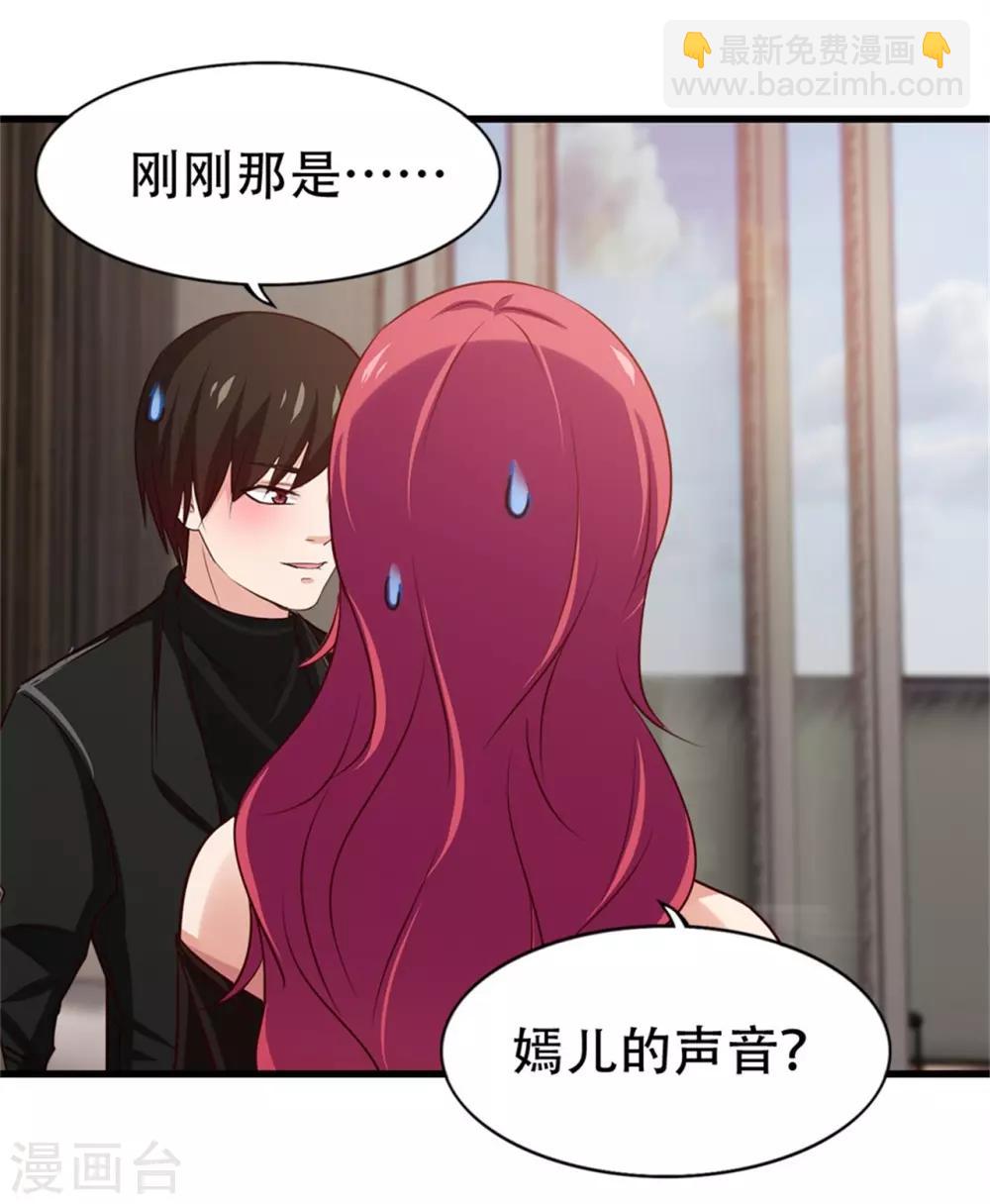 第204话 我好想你15