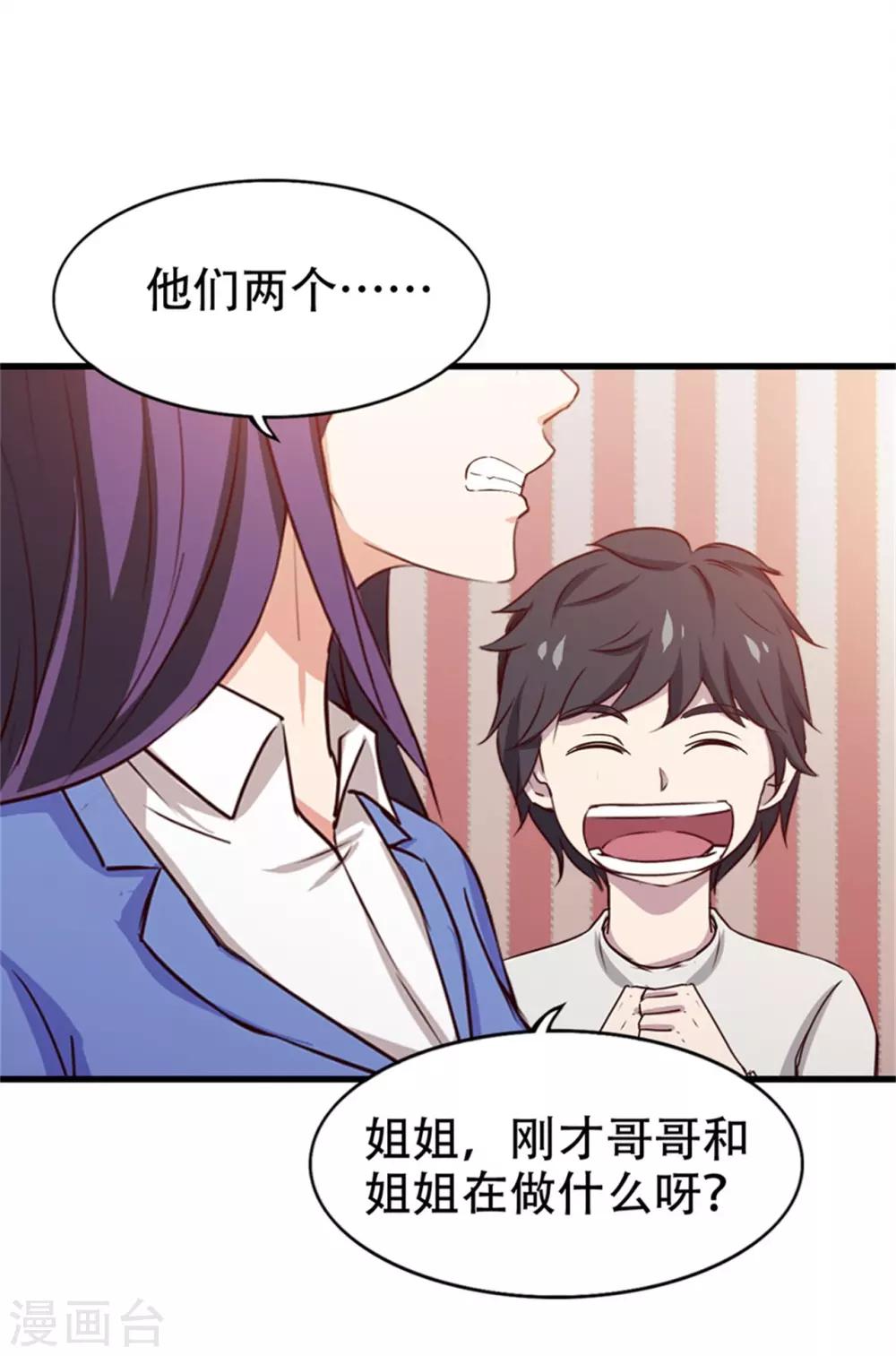 第204话 我好想你18