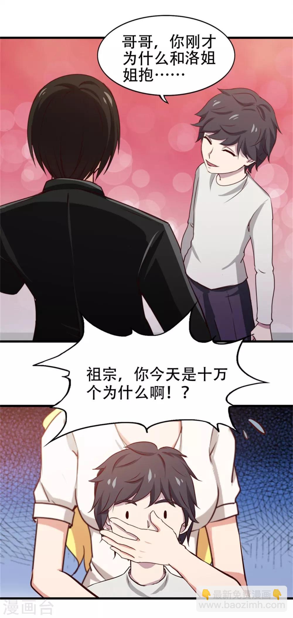 第204话 我好想你21