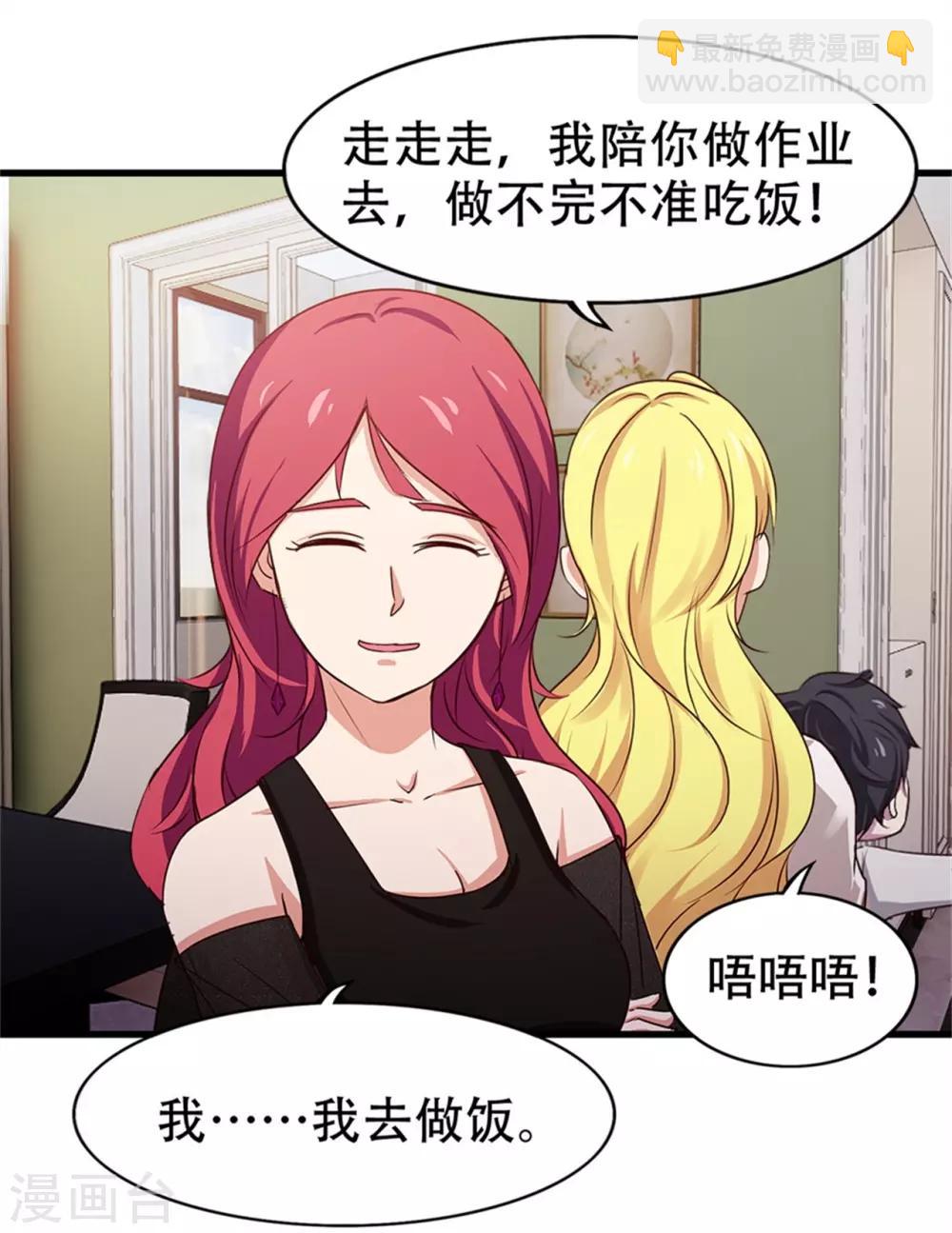 第204话 我好想你22