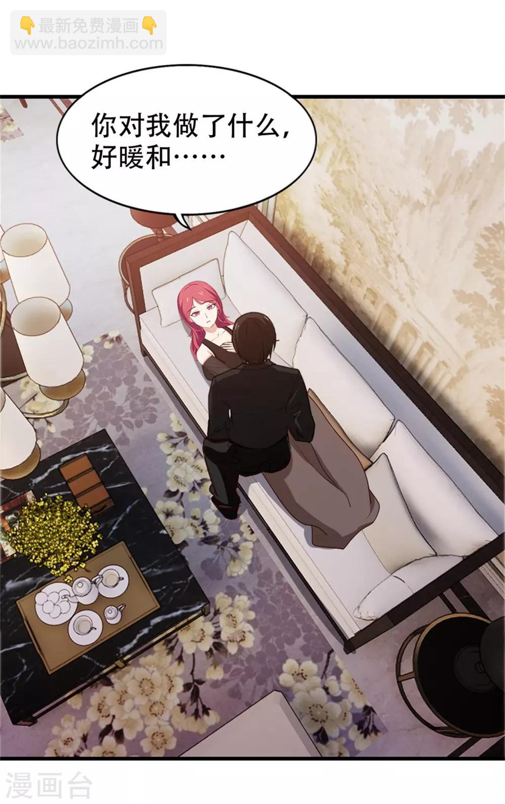 第204话 我好想你3