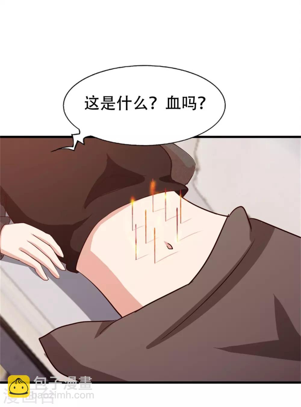 第204话 我好想你4