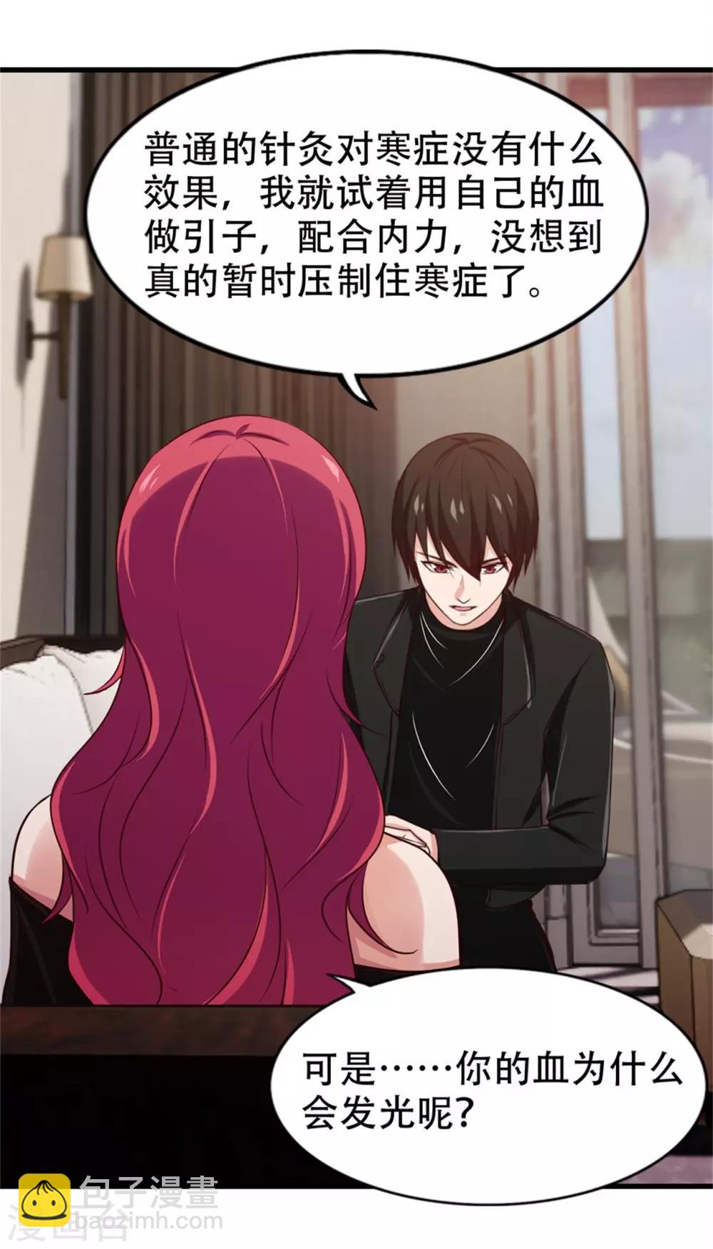 第204话 我好想你5