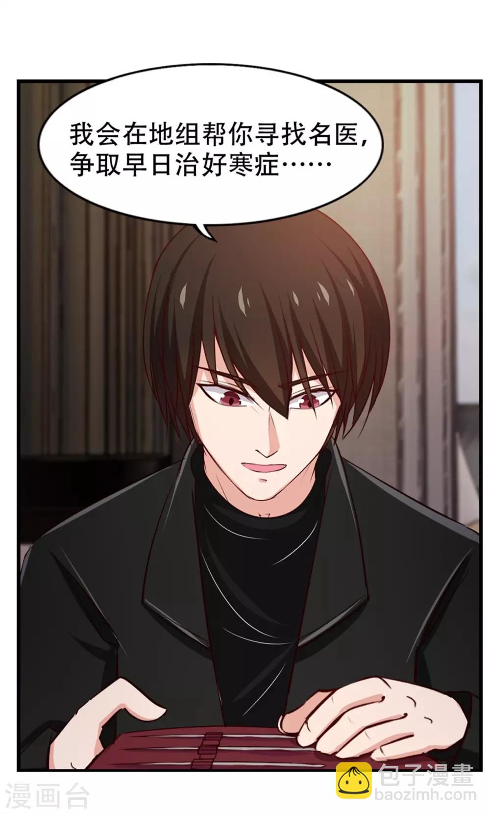 第204话 我好想你9