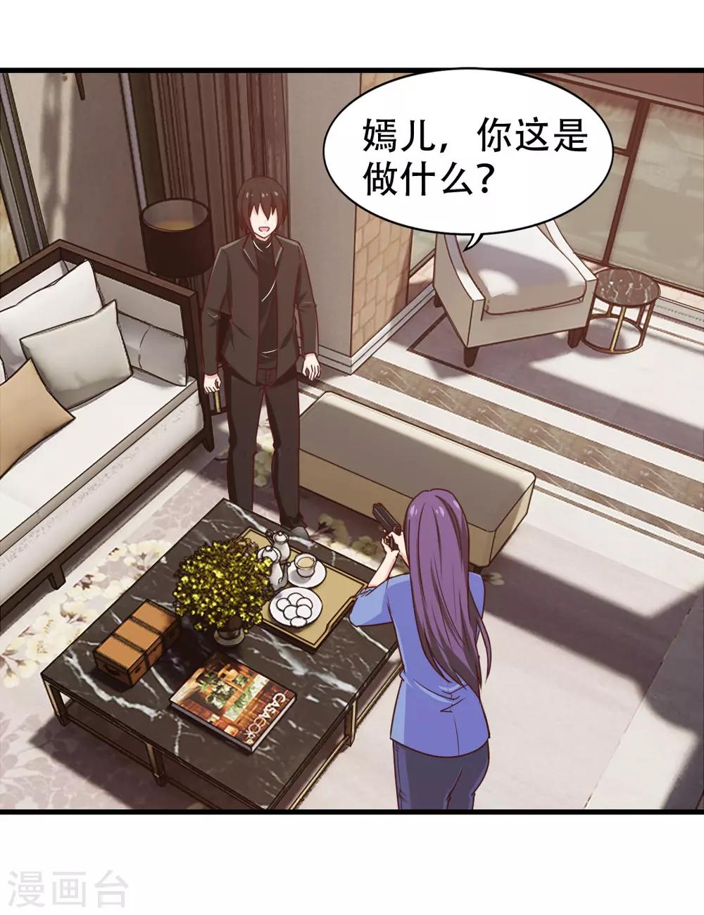 第205话 不要误会了0