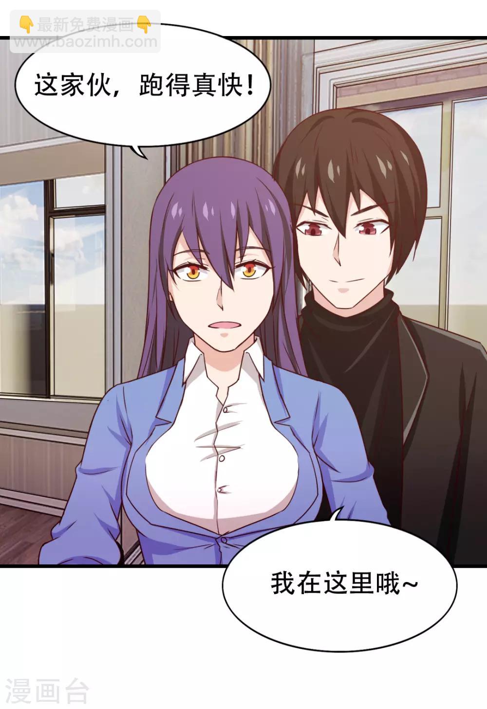 第205话 不要误会了10