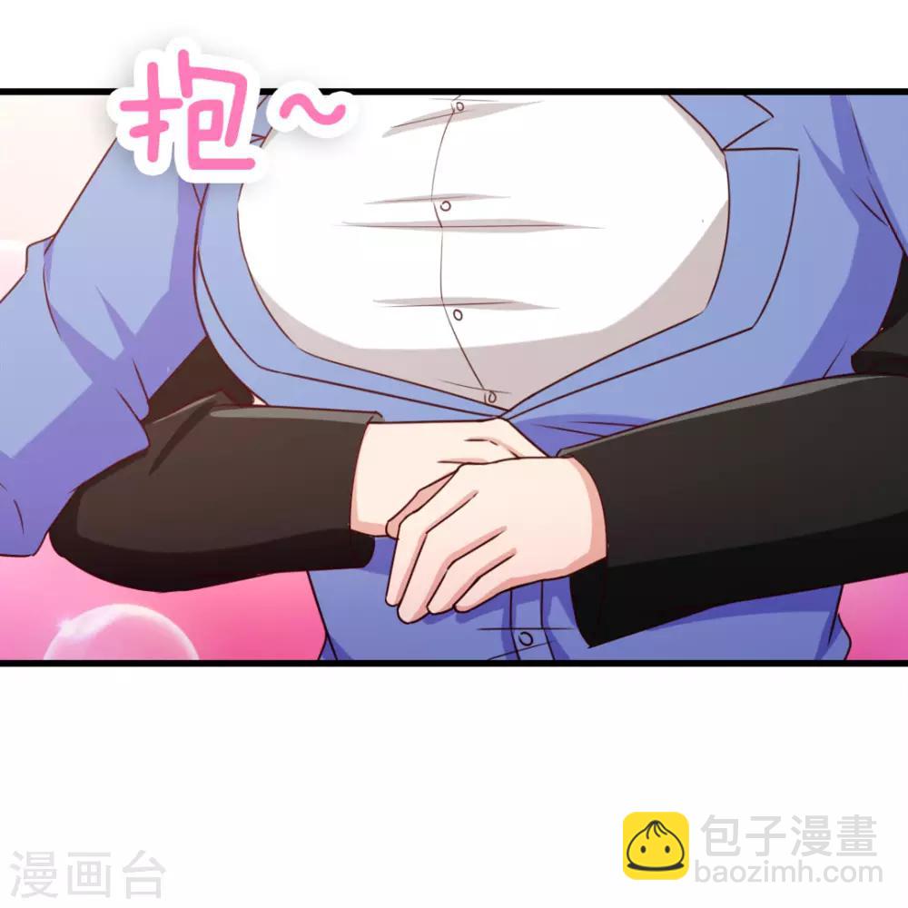 第205话 不要误会了11