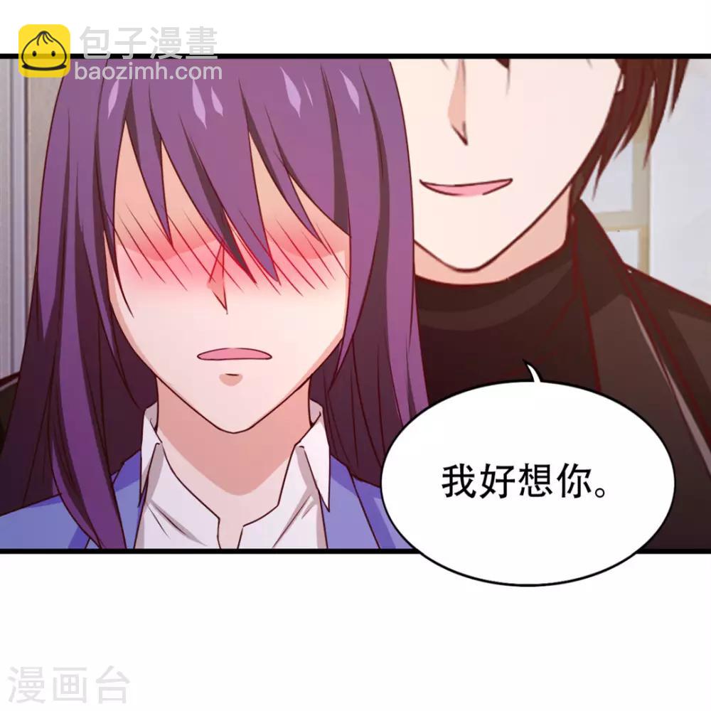 第205话 不要误会了13