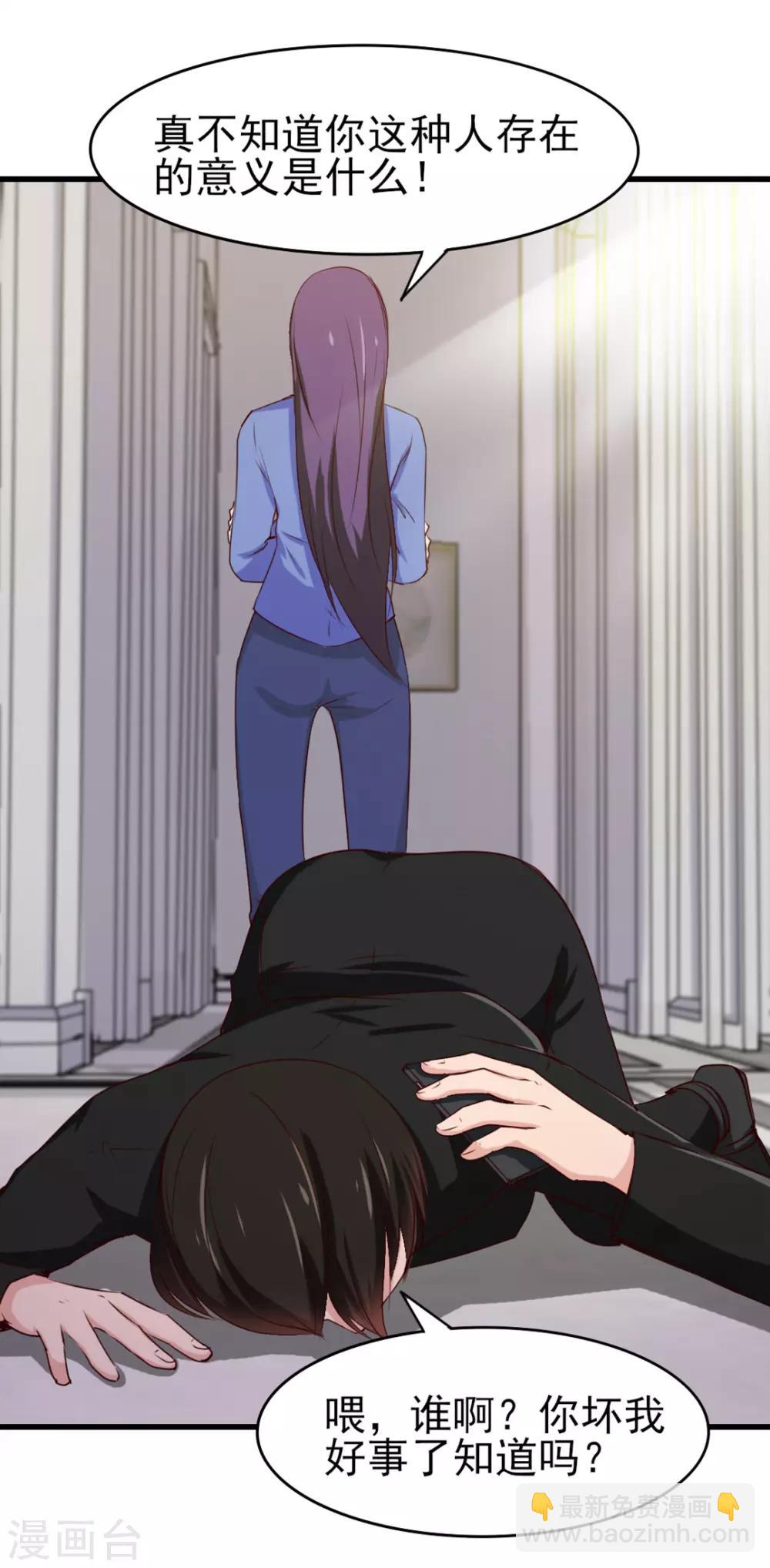第205话 不要误会了18